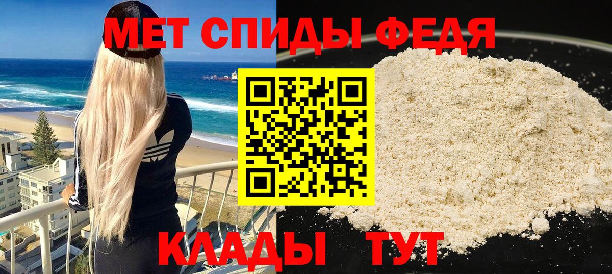 Амфетамин Premium  АМФ  Амфетамин  Якутск  Вход с VPN 