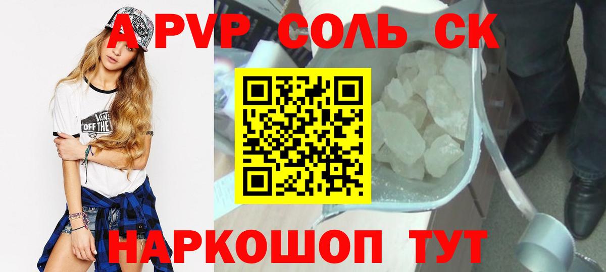 Гашиш  Кетамин  Кокаин  Вход с VPN  Мефедрон   Канабис  Якутск  МЕТАМФЕТАМИН  ГАШ 