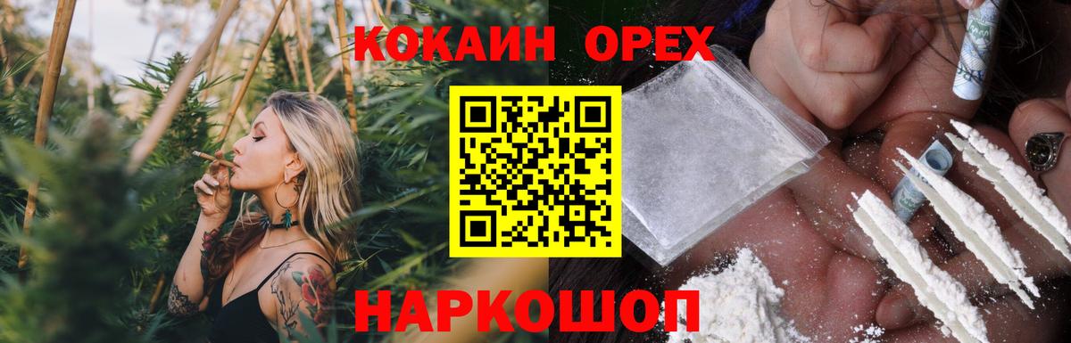 Кокаин Эквадор Якутск