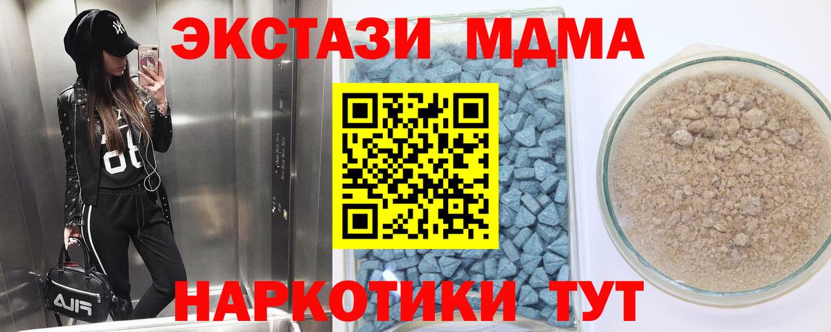 Ecstasy Cube Якутск