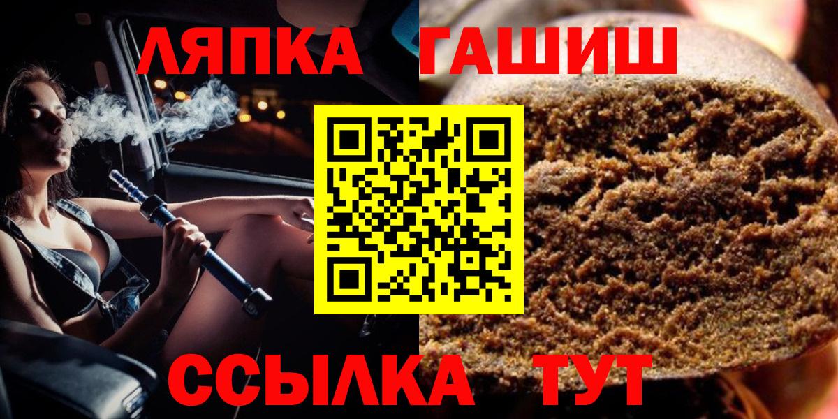 ГАШИШ hashish  Вход с VPN  ГАШИШ  ГАШИШ 40% ТГК  Якутск 