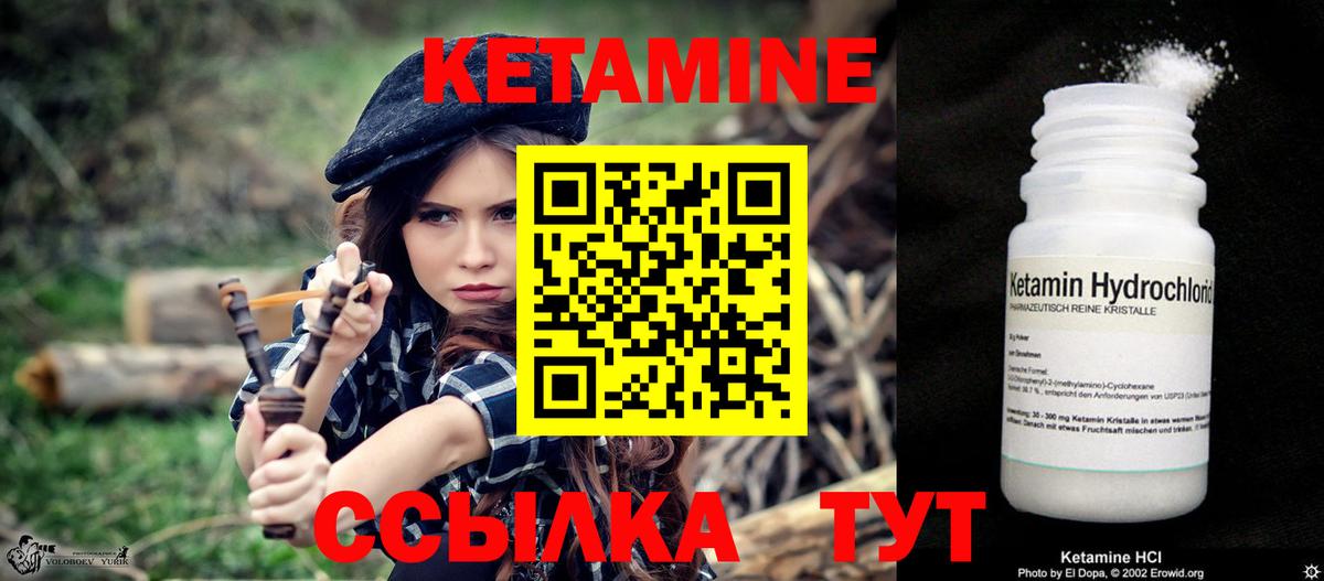 Кокаин Якутск