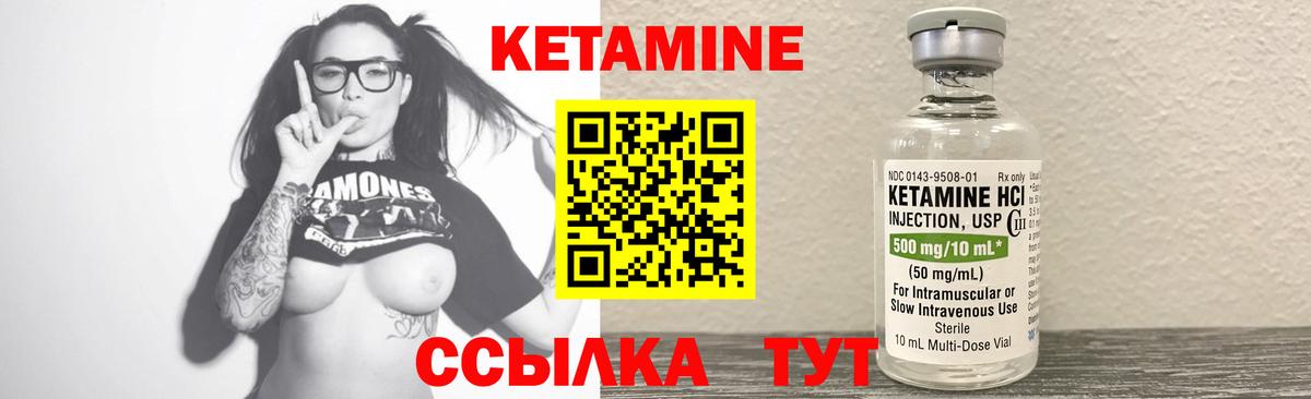 Якутск    tor  Вход с VPN  Кетамин VHQ 
