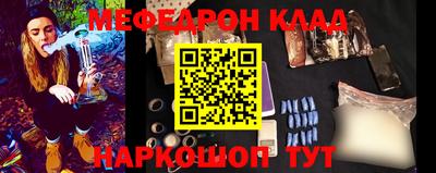 соль ск Канаш