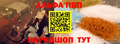 соль ск Канаш
