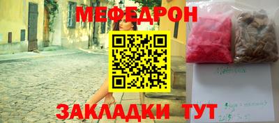 метамфетамин Камышлов