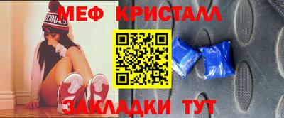 соль ск Канаш