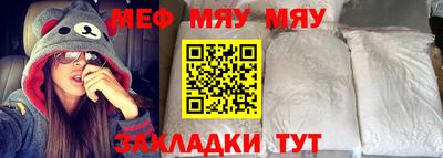 метамфетамин Камышлов