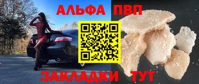 СК Кандалакша