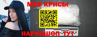 СК Кандалакша