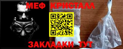 соль ск Канаш