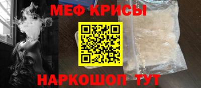 СК Кандалакша