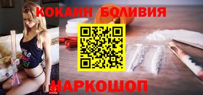 соль ск Канаш