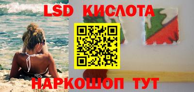 метамфетамин Камышлов