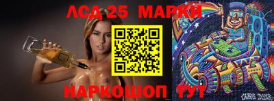 метамфетамин Камышлов
