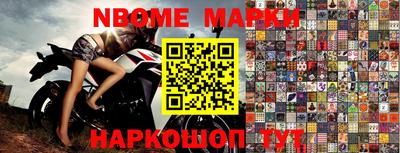 метамфетамин Камышлов