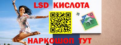 метамфетамин Камышлов