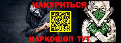 метамфетамин Камышлов