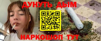 метамфетамин Камышлов