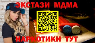 метамфетамин Камышлов