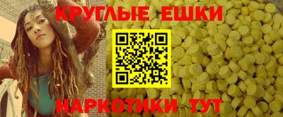 метамфетамин Камышлов