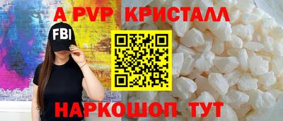 СК Кандалакша