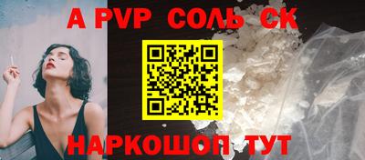 СК Кандалакша