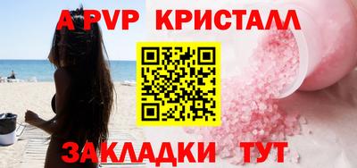 соль ск Канаш