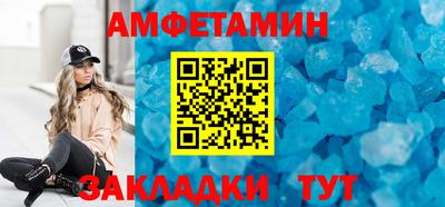 соль ск Канаш