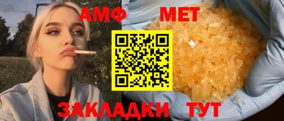 соль ск Канаш