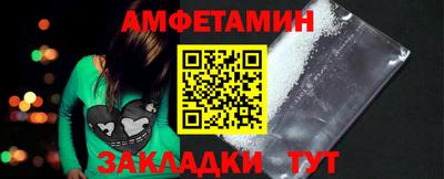 СК Кандалакша
