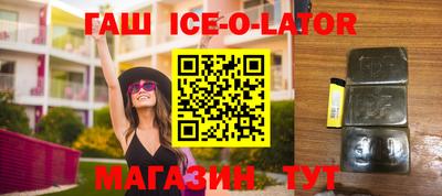 метамфетамин Камышлов