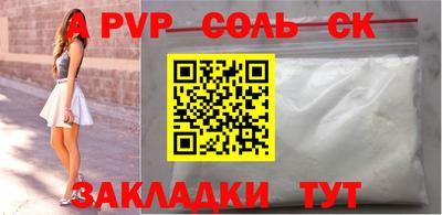 метамфетамин Камышлов