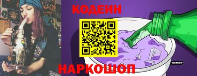 соль ск Канаш