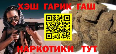 метамфетамин Камышлов