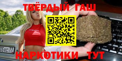 соль ск Канаш