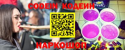 метамфетамин Камышлов