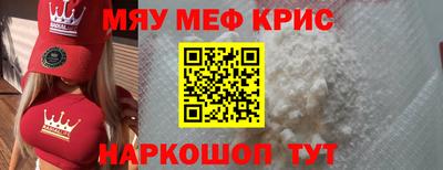 соль ск Канаш