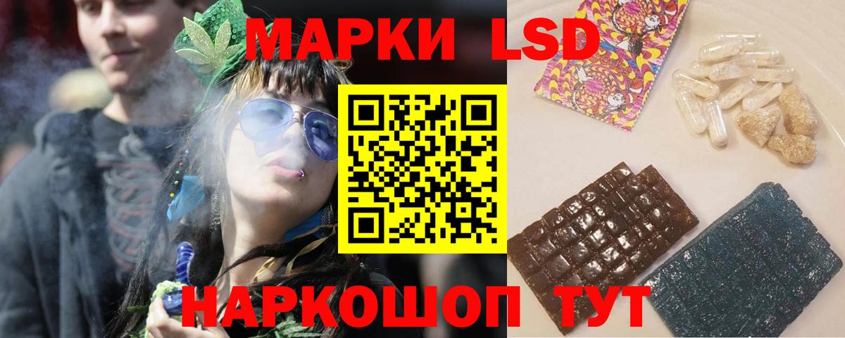 LSD-25 экстази  ЛСД экстази ecstasy  Вход с VPN  LSD-25 экстази ecstasy    ССЫЛКА  Якутск 