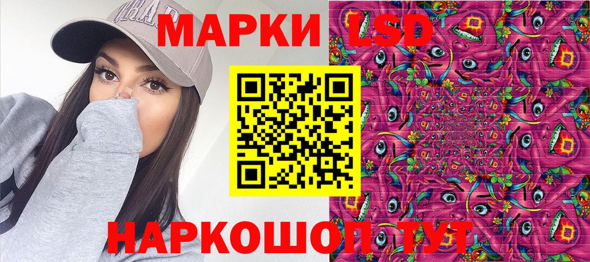 Марки 25I-NBOMe 1,5мг  Вход с VPN  Якутск 