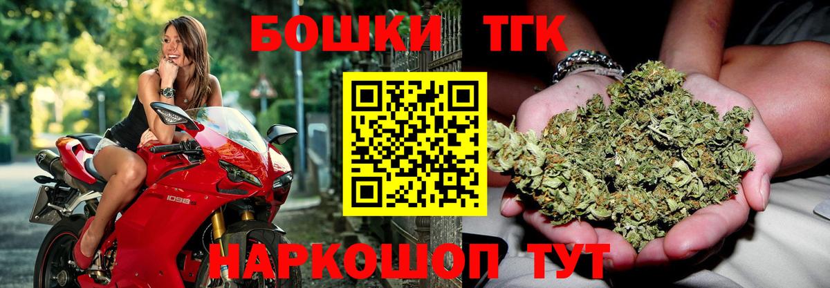 Марихуана VHQ  Вход с VPN  Каннабис сатива  Бошки Шишки White Widow  Шишки марихуана гибрид  Якутск 